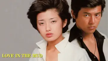 Backdrop to the movie "Love in the Mud" #1620690