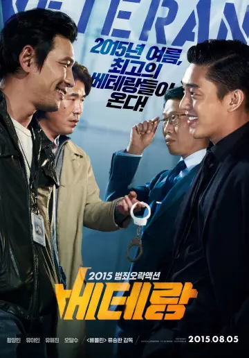 Poster to the movie "Veteran" #349917