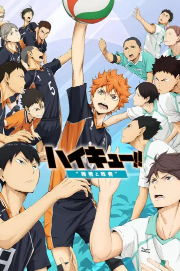 Poster to the movie "Haikyu!! the Movie: The Winner and the Loser" #395571