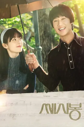 Poster to the movie "C