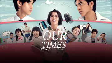 Backdrop to the movie "Our Times" #1210040