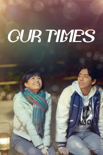 Poster to the movie "Our Times" #1210042