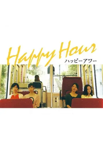 Poster to the movie "Happy Hour" #1912877