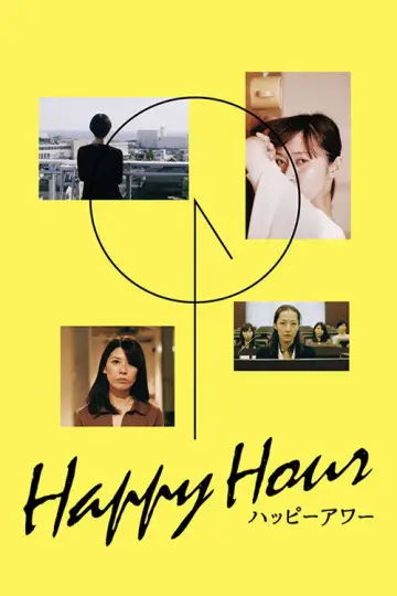 Poster to the movie "Happy Hour" #1912880