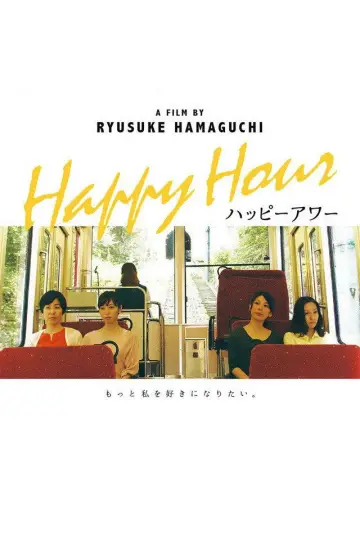 Poster to the movie "Happy Hour" #1912882