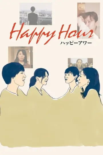 Poster to the movie "Happy Hour" #1912887