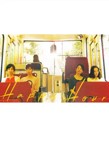 Poster to the movie "Happy Hour" #1912893