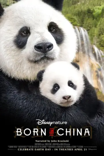 Poster to the movie "Born in China" #1080196