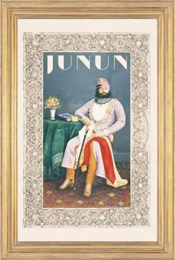 Poster to the movie "Junun" #1129211
