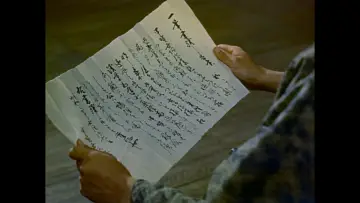 Backdrop to the movie "Secret of Naruto" #1889578