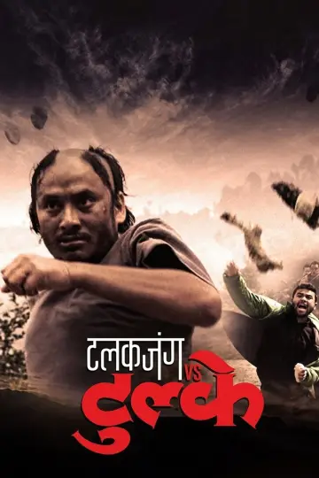 Talakjung vs Tulke Poster