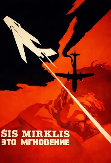 This Is the Moment (1970)