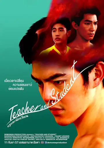 Poster to the movie "Teacher and Student" #918353