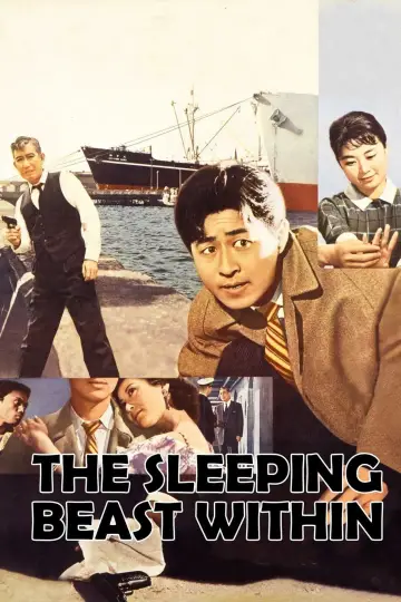 Poster to the movie "The Sleeping Beast Within" #1619970