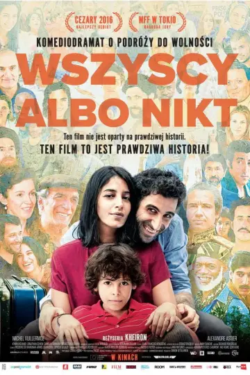 All Three of Us (2015)