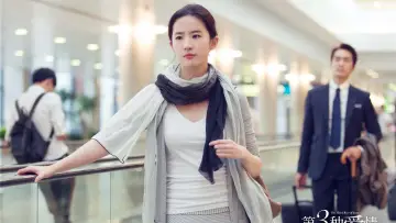 Backdrop to the movie "The Third Way of Love" #860031
