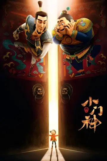 The Guardian Brothers