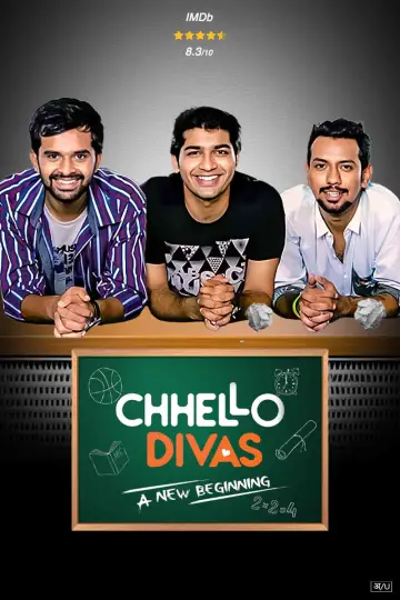 Poster to the movie "Chhello Divas" #1158663