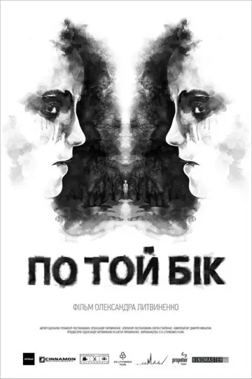 Poster to the movie "Beyond" #1157260