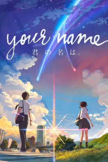 Poster to the movie "Your Name." #1195673