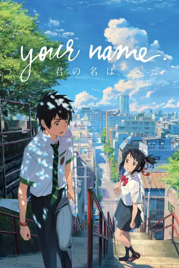 Poster to the movie "Your Name." #1641805
