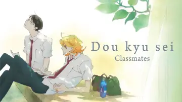 Backdrop to the movie "Dou kyu sei – Classmates" #749397