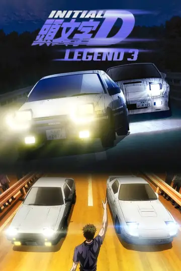 Poster to the movie "New Initial D the Movie - Legend 3: Dream" #424444