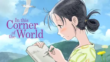 Backdrop to the movie "In This Corner of the World" #751735