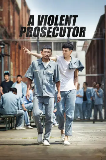 Poster to the movie "A Violent Prosecutor" #1023699