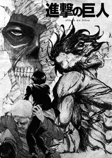 Poster to the movie "Attack on Titan: Crimson Bow and Arrow" #1027790