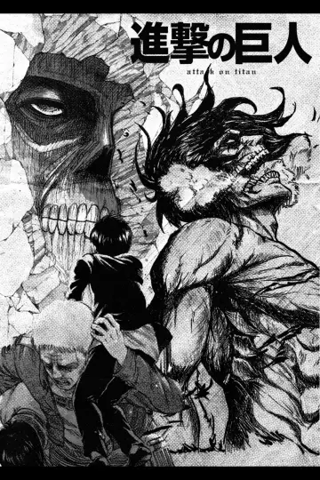 Poster to the movie "Attack on Titan: Crimson Bow and Arrow" #1027792
