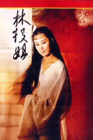 Poster to the movie "The Revenge Ghost of the Tree" #940317