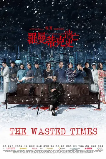 Poster to the movie "The Wasted Times" #1539615