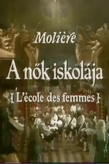 Poster to the movie "Moliére - A nők iskolája" #1144758