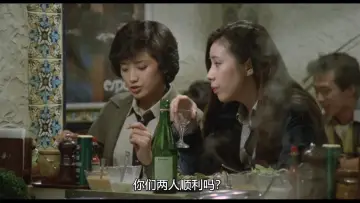 Temptation of Angel Poster