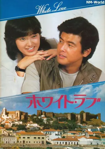 Poster to the movie "White Love" #1621804