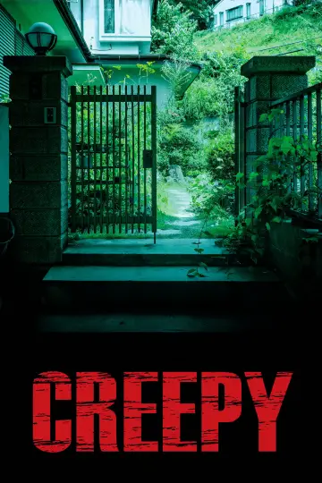Poster to the movie "Creepy" #1034665