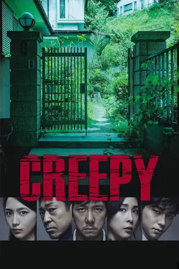 Poster to the movie "Creepy" #1034670