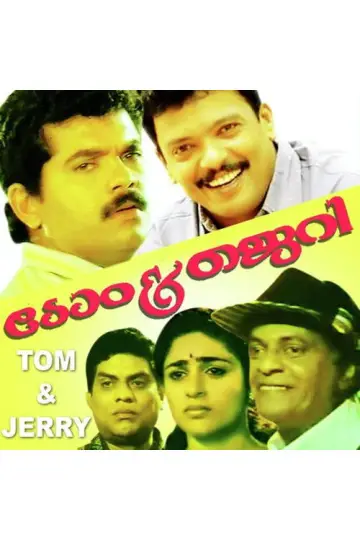 Tom & Jerry Poster