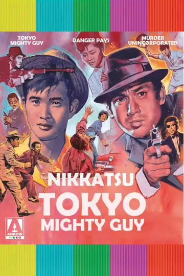 Poster to the movie "Tokyo Mighty Guy" #1619812