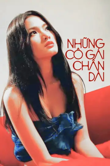 Poster to the movie "Long Legged Girls" #1150323