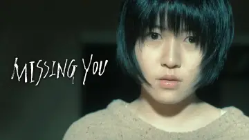 Backdrop to the movie "Missing You" #897895