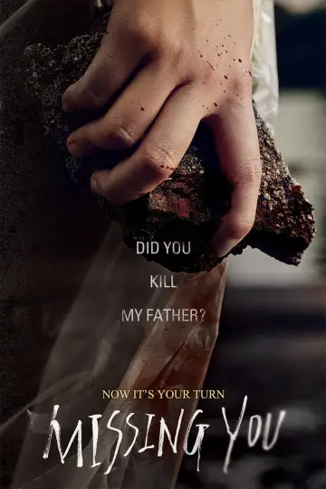 Poster to the movie "Missing You" #897900