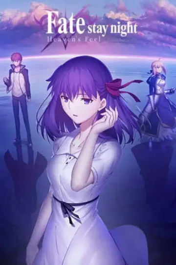 Poster to the movie "Fate/stay night: Heaven
