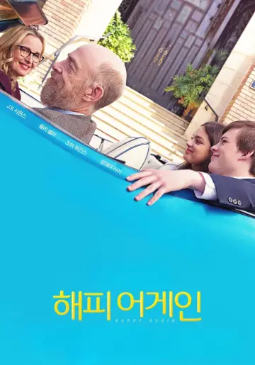 Poster to the movie "The Bachelors" #1039162