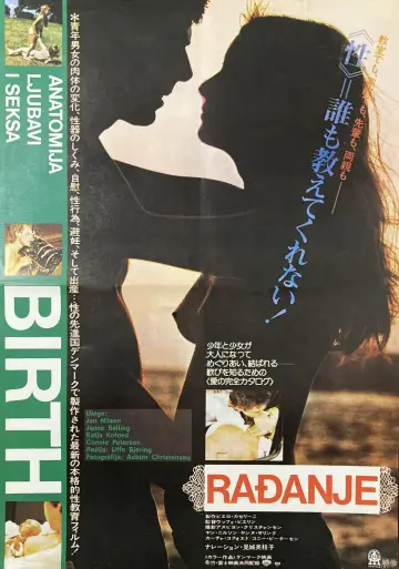 Poster to the movie "The Birth" #1149197