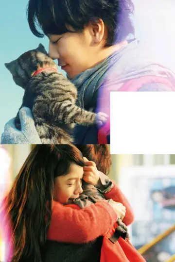 Poster to the movie "If Cats Disappeared from the World" #1621380