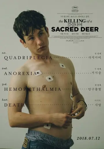 Poster to the movie "The Killing of a Sacred Deer" #1207992