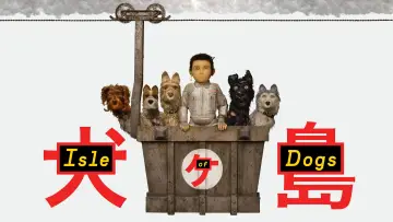 Backdrop to the movie "Isle of Dogs" #606310