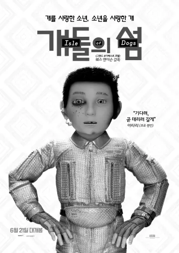 Poster to the movie "Isle of Dogs" #806502
